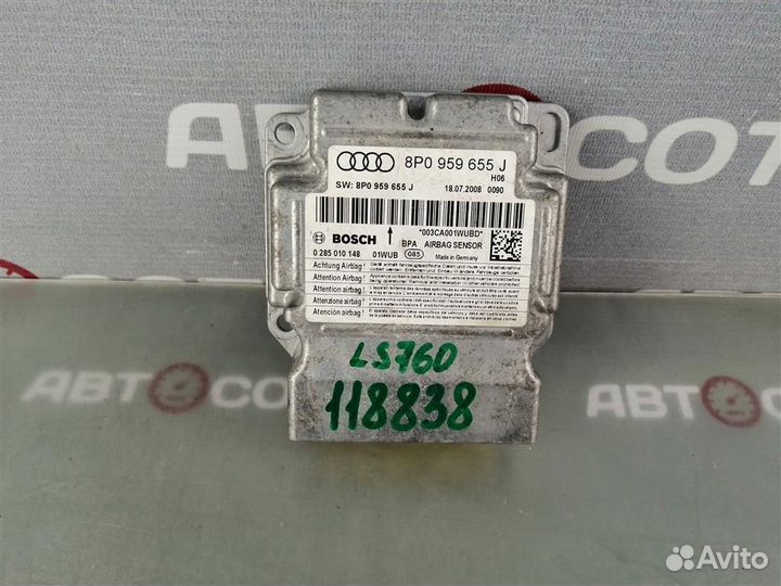 Блок airbag Audi A3 8P (2004-2009г.в.)