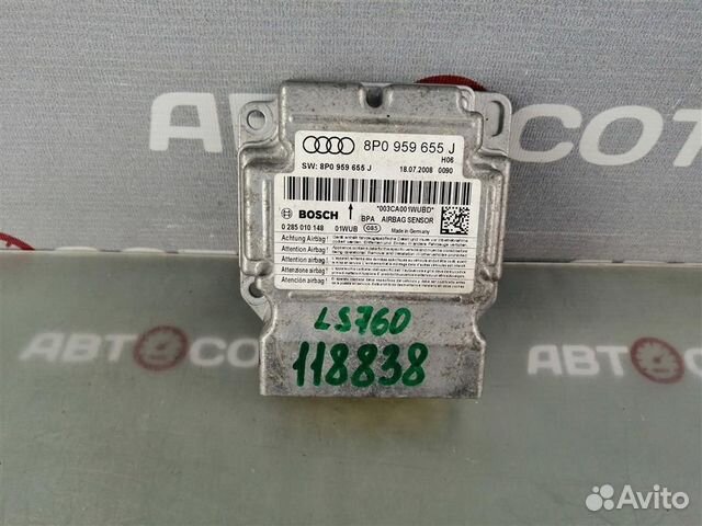 Блок airbag Audi A3 8P (2004-2009г.в.)