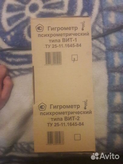 Гигрометр психрометрический вит 1