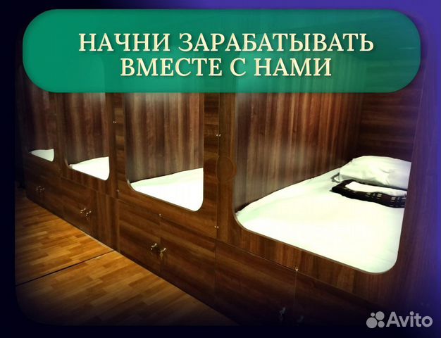 Бизнес инвестиции с гарантией