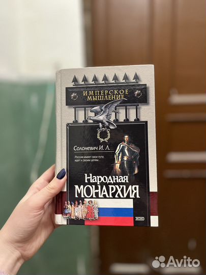 Беллетристика