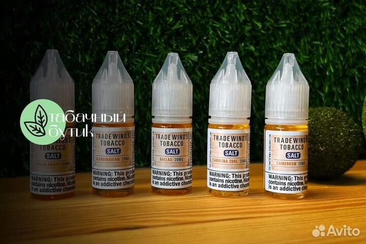 Станьте владельцем Табачного бутика