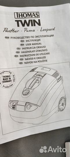 Моющий пылесос thomas twin