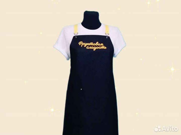 Фартук рабочий с логотипом