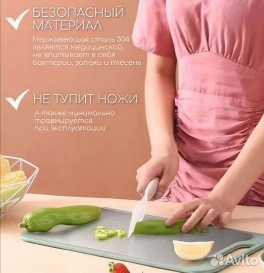 Двухсторонняя разделочная доска