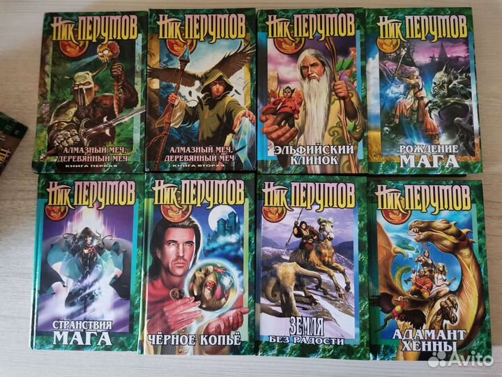 Ник Перумов книги