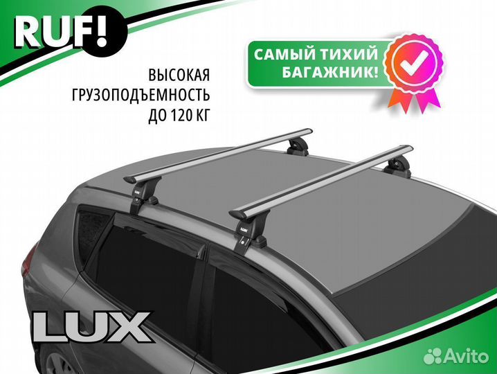 Багажник на крышу Chevrolet LUX бк1 тип Крыло