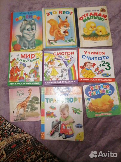 Детские книжки от 20 до