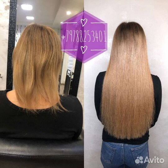 Безопасное (холодные капсулы) Наращивание волос