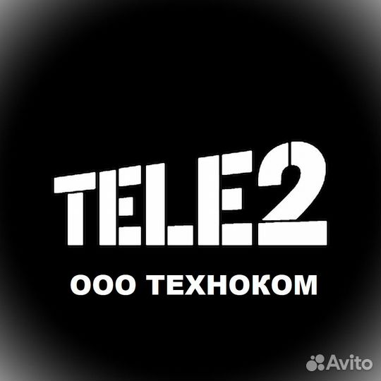 Продавец-консультант