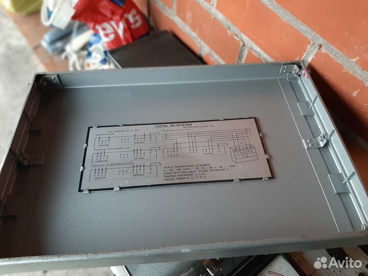 Электроприборы