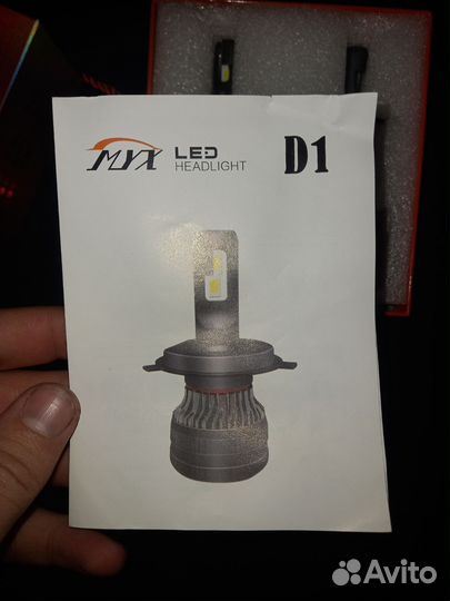 LED лампы H4