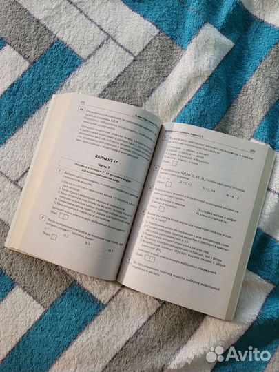 Сборник по подготовке к огэ по химии