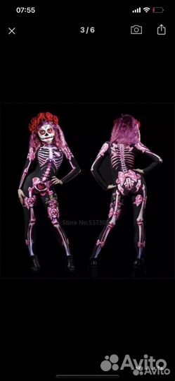 Карнавальный костюм на хэллоуин