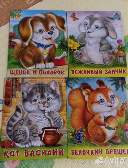 Детские книжки в твердом переплёте