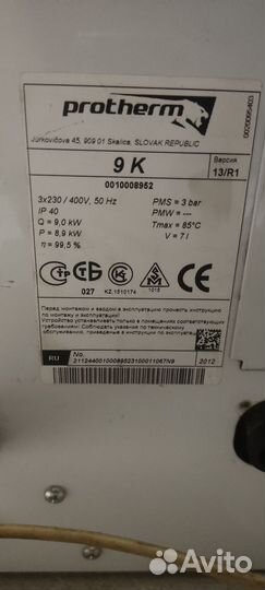 Электрический котел протерм 9 киловат