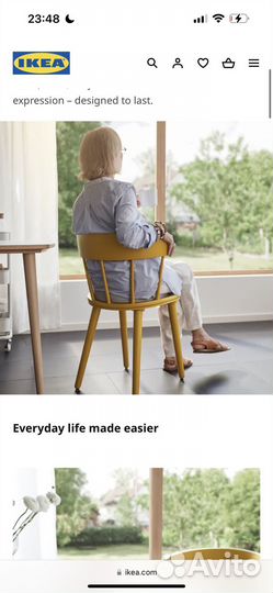 Стул IKEA omtänksam