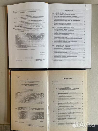 Книги разные б/у