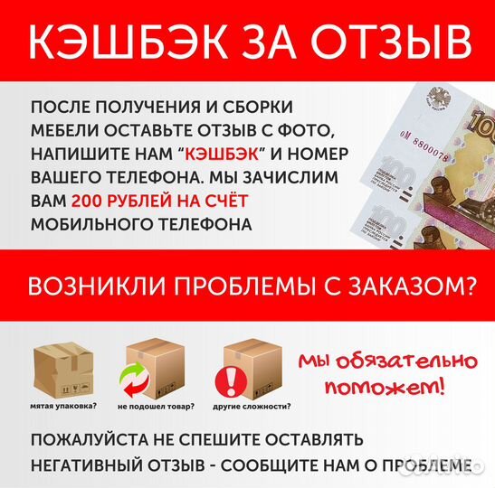 Шкаф 4-х створчатый