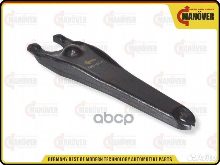 Вилка сцепления 