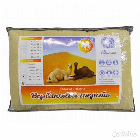 Одеяло шерстяное новое