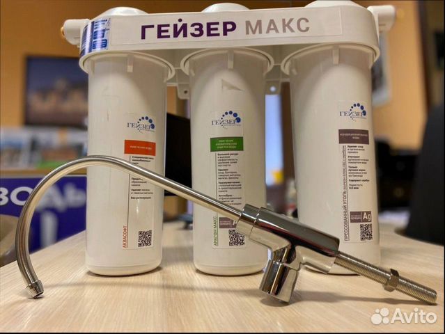 Фильтр для очистки воды Гейзер Макс