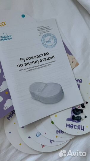 Кокон для новорожденных Зёвушка