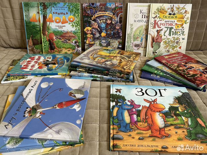 Книги животный мир махаон, росмэн