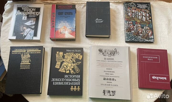 Книги СССР