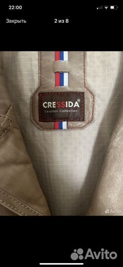 Кожаная куртка мужская 50 52 бу