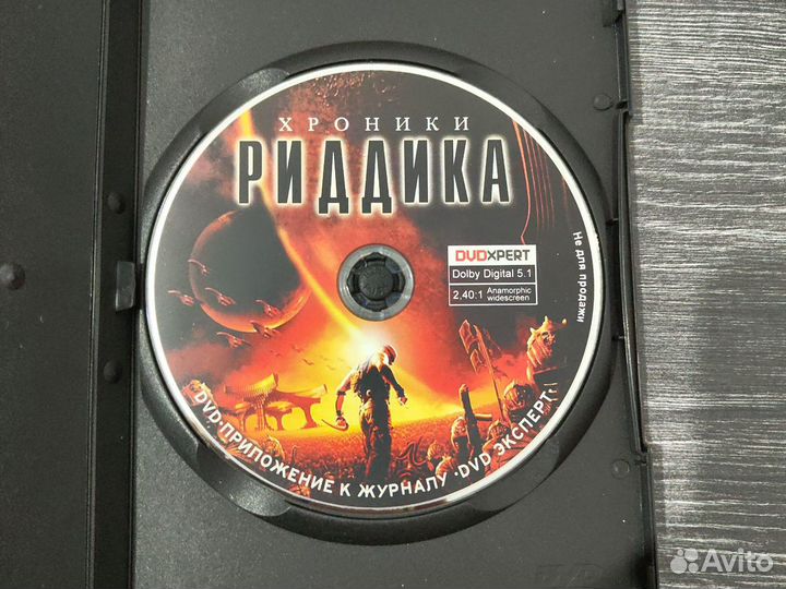 DVD диски