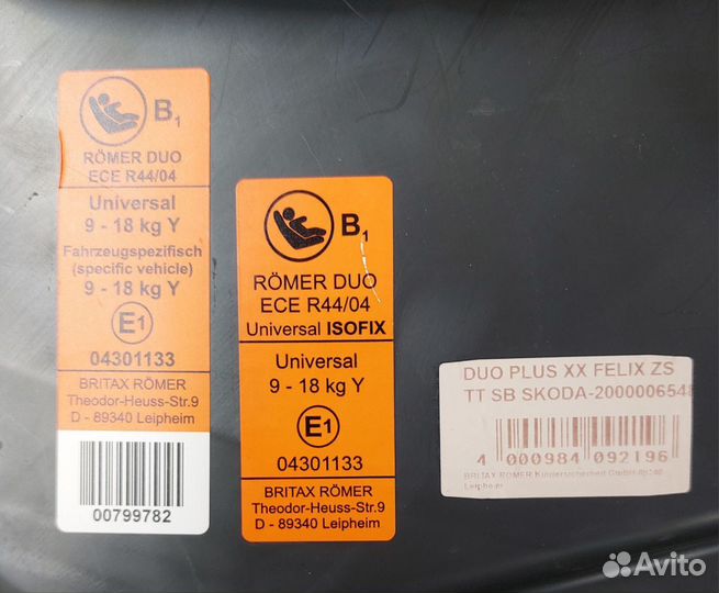 Детское кресло Isofix Duo Plus TopTether DDA000006