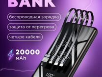 Power bank 20000 новый
