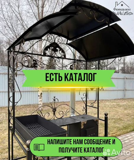Мангал угловой