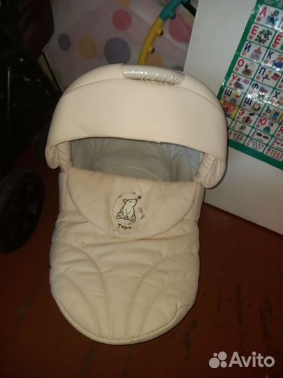 Коляска 3 в 1