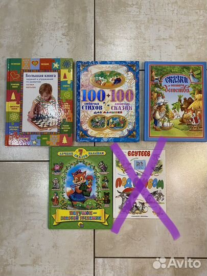 Детские книги новые