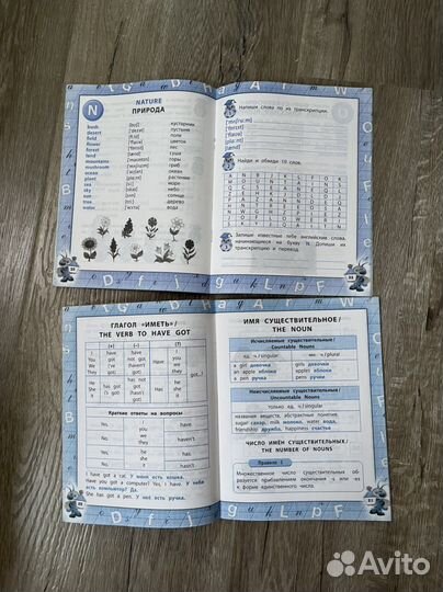 Учебные пособия по английскому языку для детей