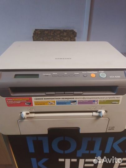 Принтер Samsung SCX-4200