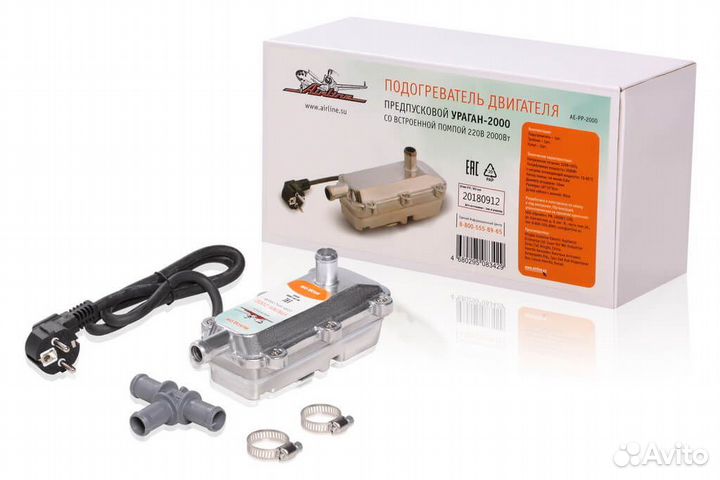 Подогреватель двигателя предпусковой ураган-2000