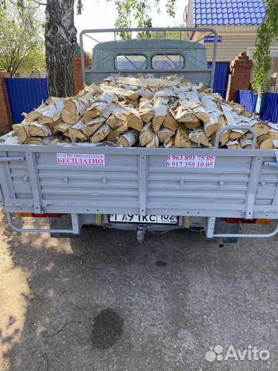 Дрова колотые