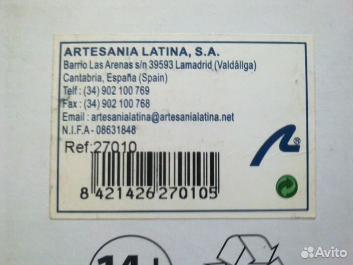 Стапель универсальный для моделей(Испания)