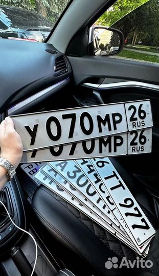 Изготовление дубликатов гос номеров всех типов