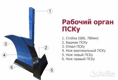 Плуг НПО«СУР» ПСКу-5, 2023
