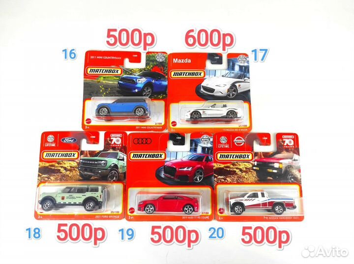 Металлические машинки Matchbox 1:64