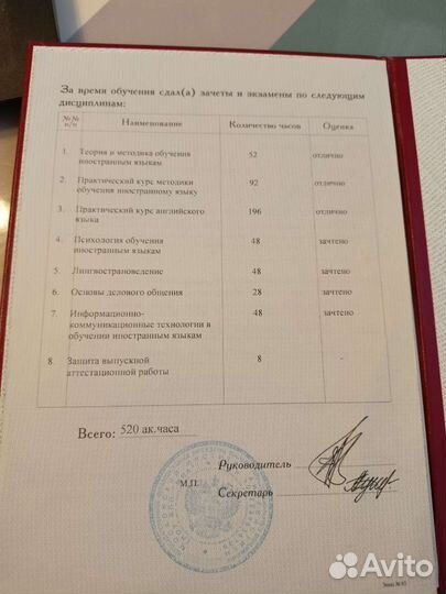 Репетитор по английскому языку для детей