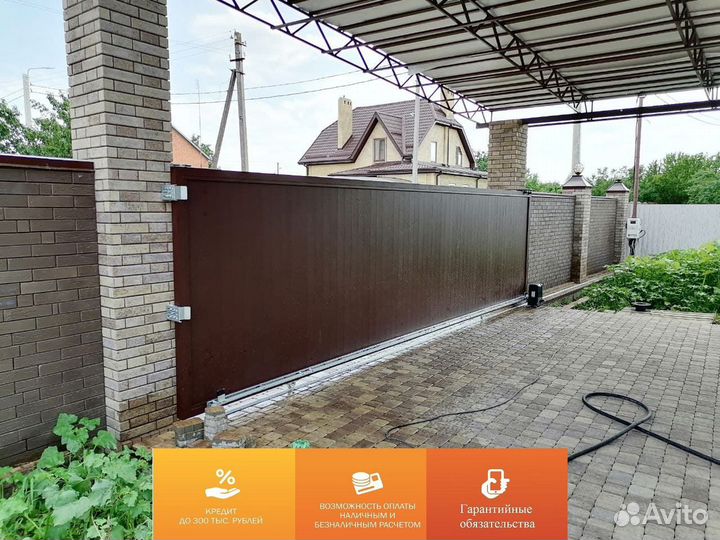 Ворота откатные уличные