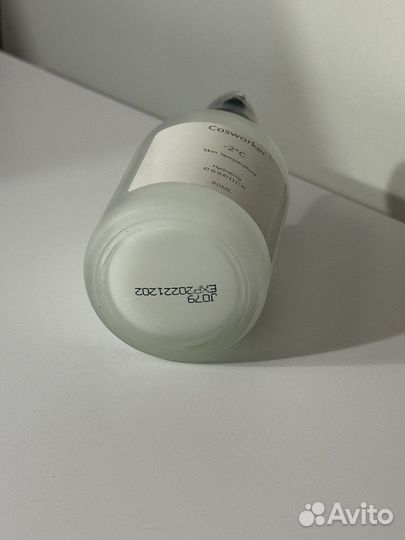 Эссенция cosworker -2