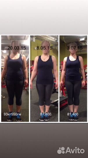 Тренер для Беременных, онлайн