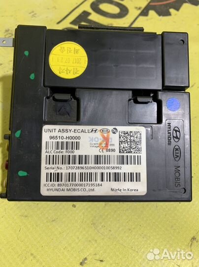 Блок управления глонасс Киа Рио 4. X-line