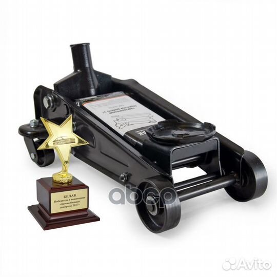 Бак.00533 домкрат подкатной 3 тонны бак.00533